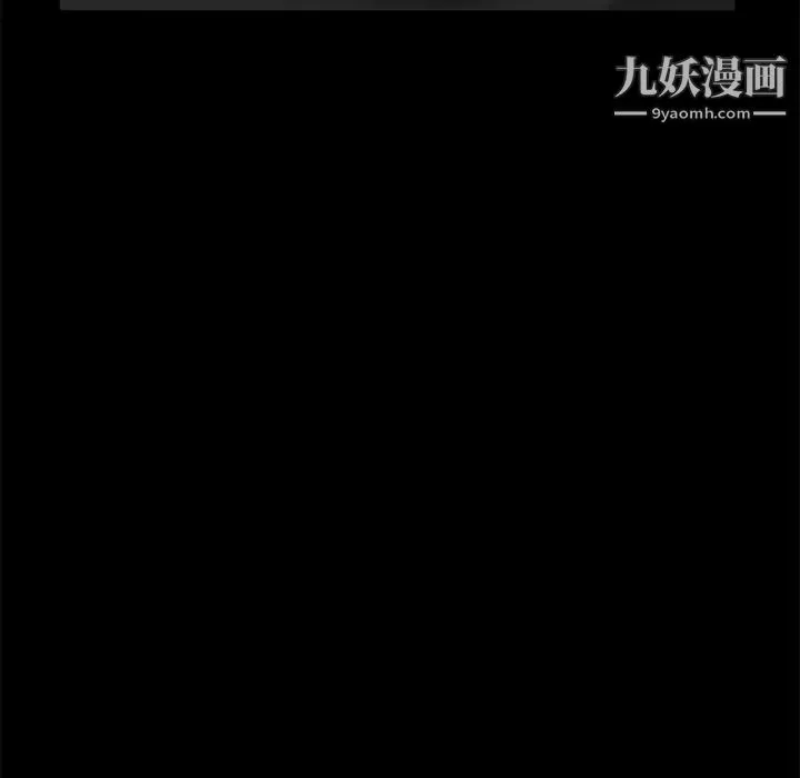 卖身契约 - 第13话 - page 103