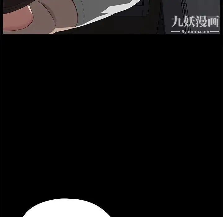 卖身契约 - 第13话 - page 109