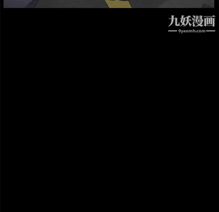 卖身契约 - 第13话 - page 114