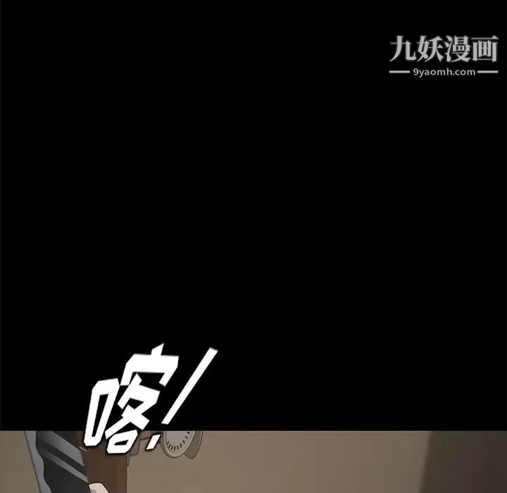 卖身契约 - 第13话 - page 118