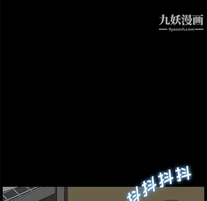 卖身契约 - 第13话 - page 129