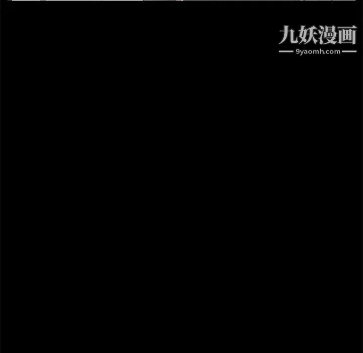 卖身契约 - 第13话 - page 133
