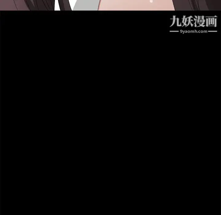 卖身契约 - 第13话 - page 146