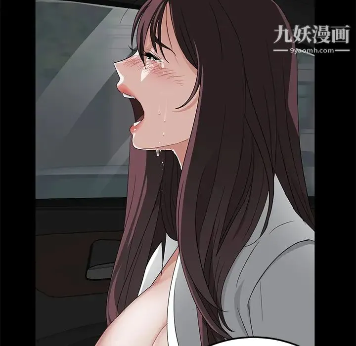 卖身契约 - 第13话 - page 149