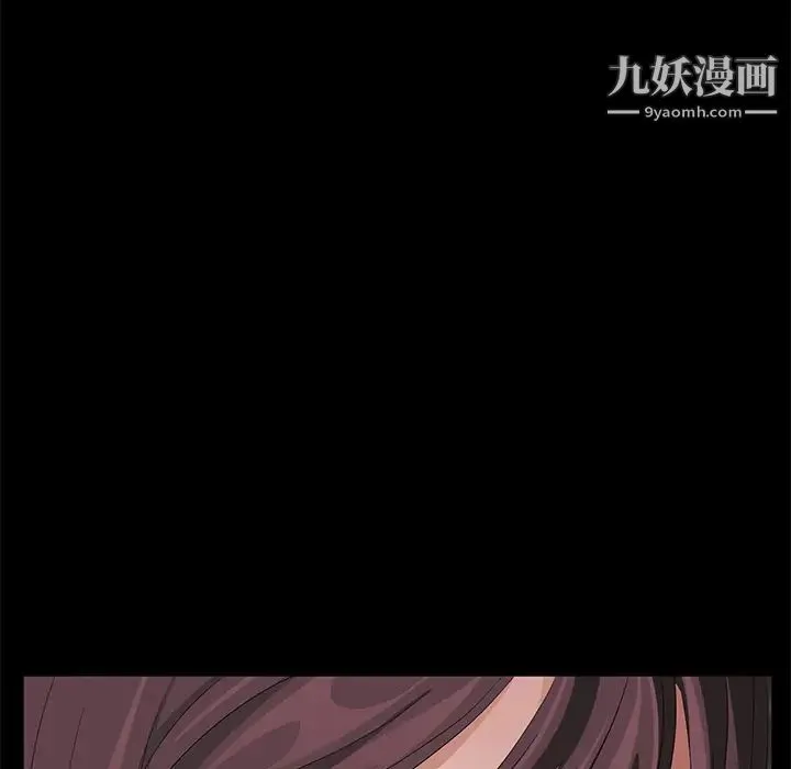 卖身契约 - 第13话 - page 168