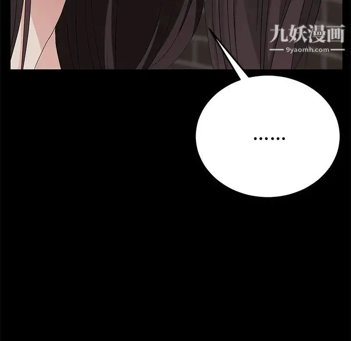 卖身契约 - 第13话 - page 170