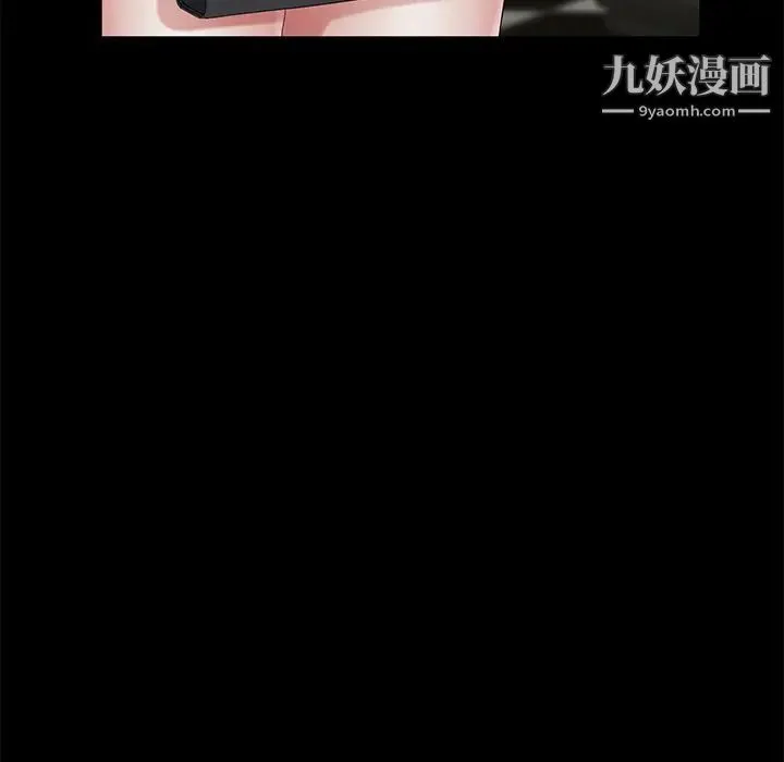 卖身契约 - 第29话 - page 5