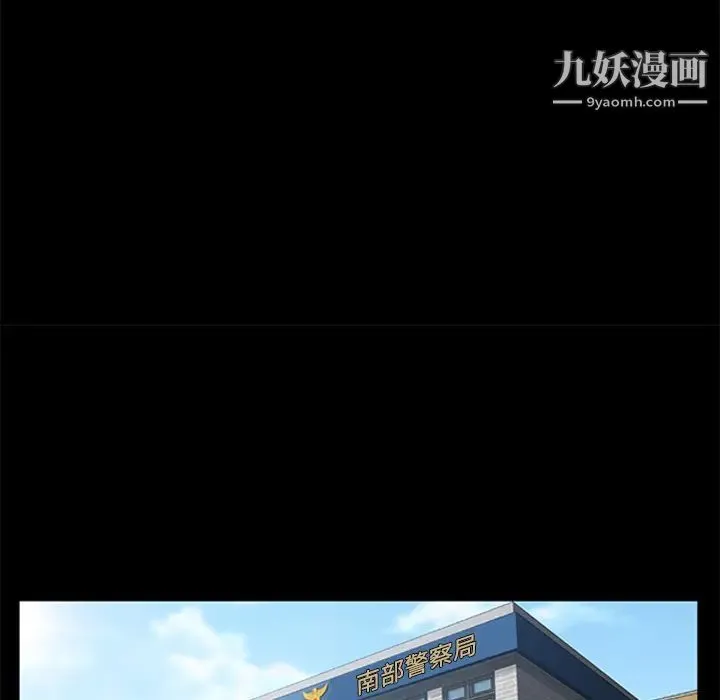 卖身契约 - 第29话 - page 12