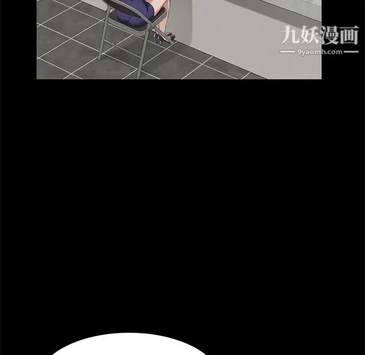 卖身契约 - 第29话 - page 20