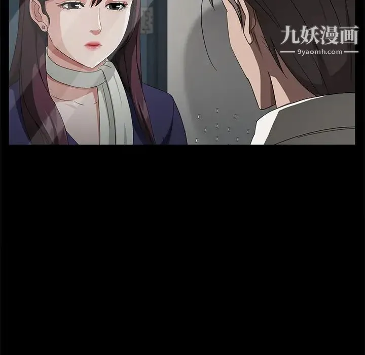 卖身契约 - 第29话 - page 23