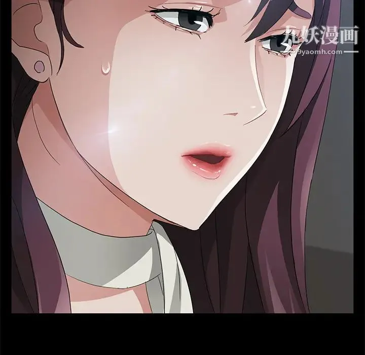卖身契约 - 第29话 - page 39