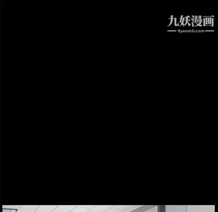 卖身契约 - 第29话 - page 40