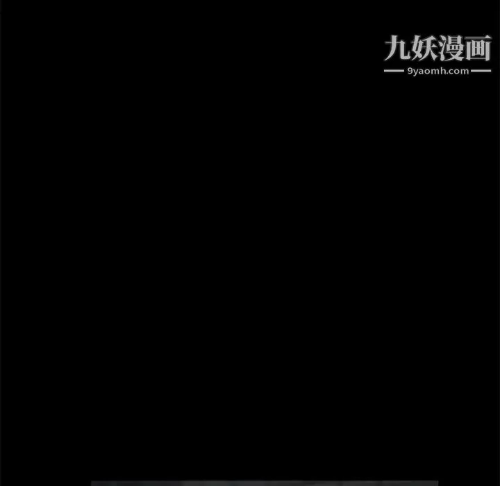 卖身契约 - 第29话 - page 49