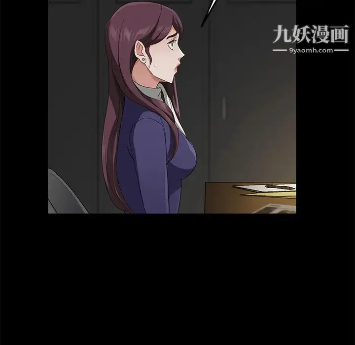 卖身契约 - 第29话 - page 59