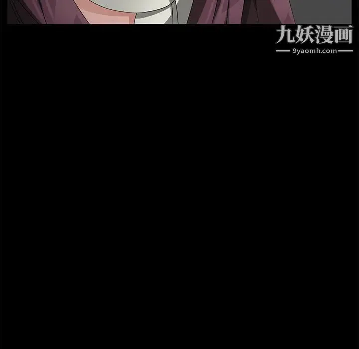 卖身契约 - 第29话 - page 82