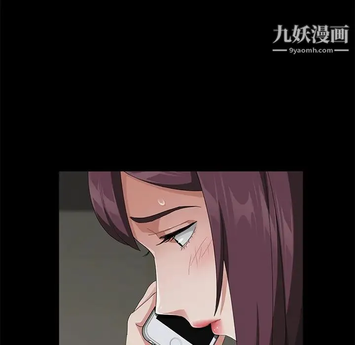 卖身契约 - 第29话 - page 88