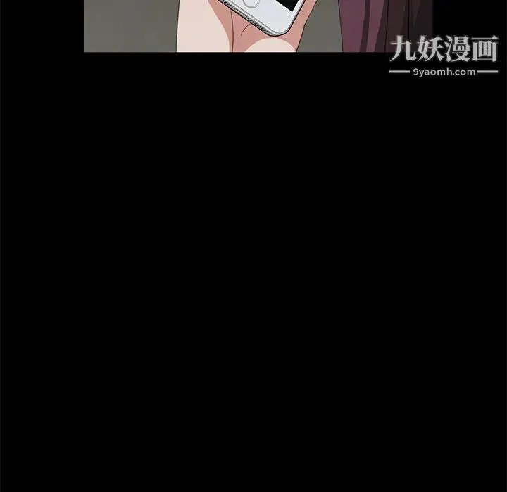 卖身契约 - 第29话 - page 89
