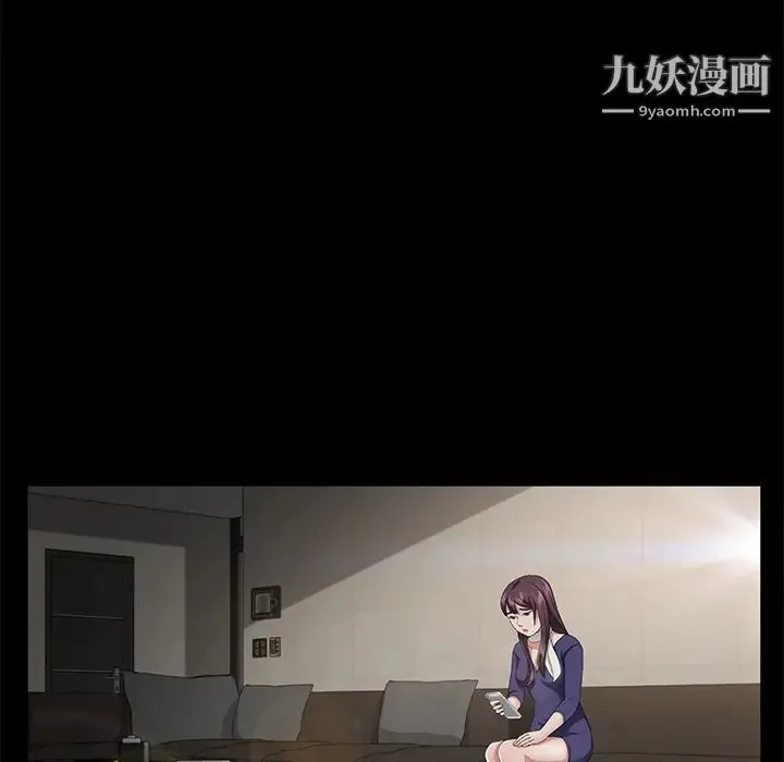 卖身契约 - 第29话 - page 92