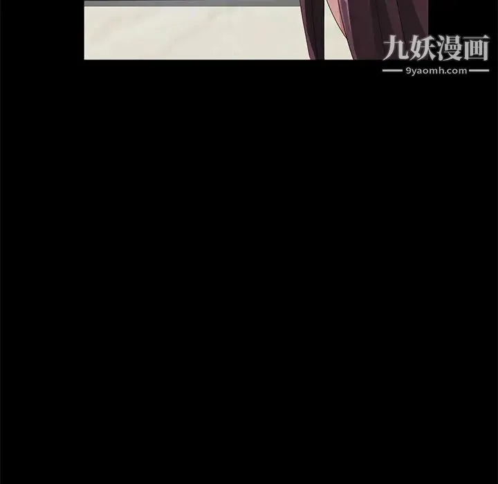 卖身契约 - 第29话 - page 103