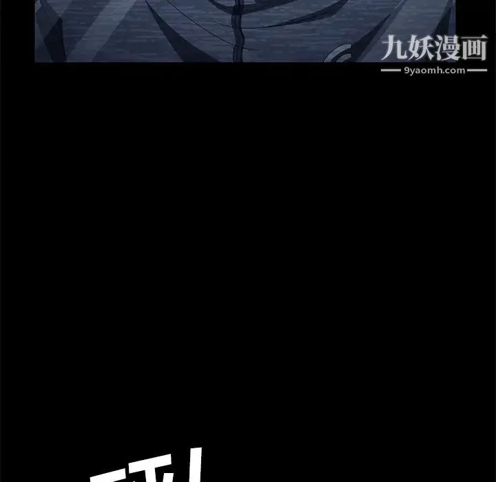 卖身契约 - 第29话 - page 107