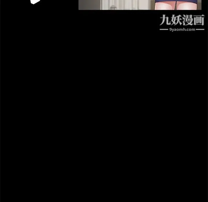 卖身契约 - 第29话 - page 109