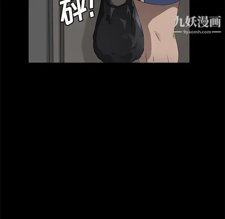 卖身契约 - 第29话 - page 111