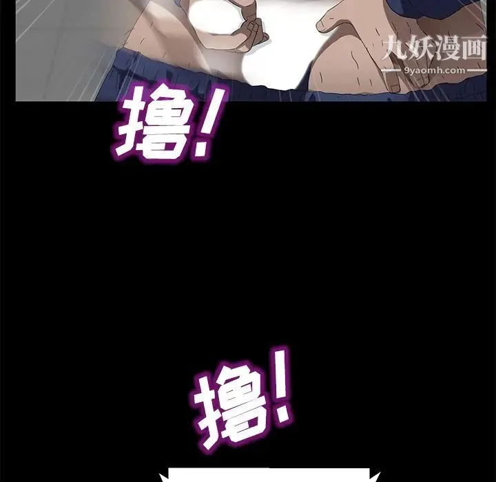 卖身契约 - 第29话 - page 126