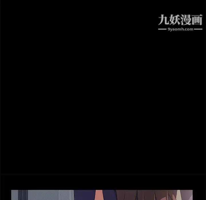 卖身契约 - 第29话 - page 128