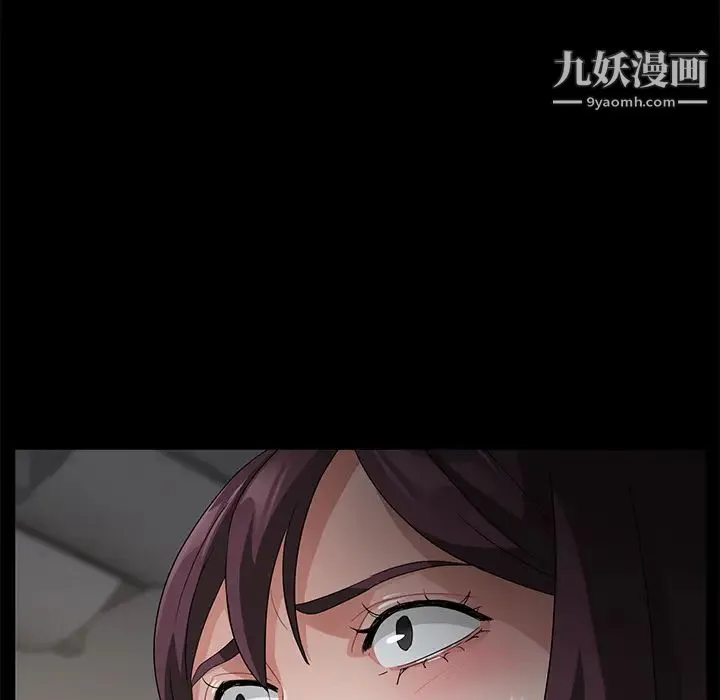 卖身契约 - 第29话 - page 130