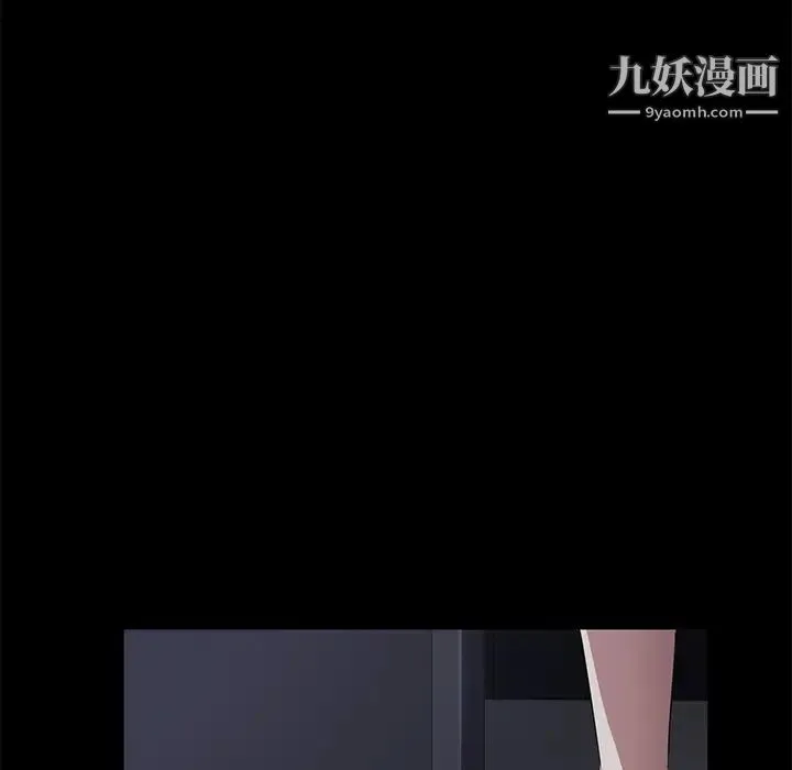 卖身契约 - 第29话 - page 135