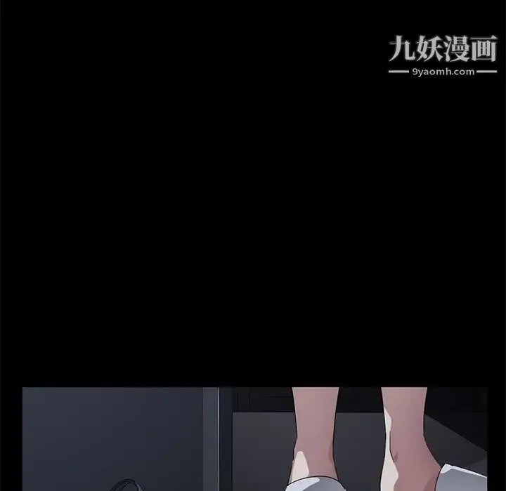 卖身契约 - 第29话 - page 140