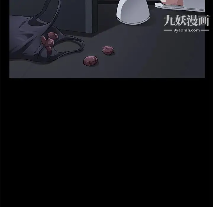 卖身契约 - 第29话 - page 141