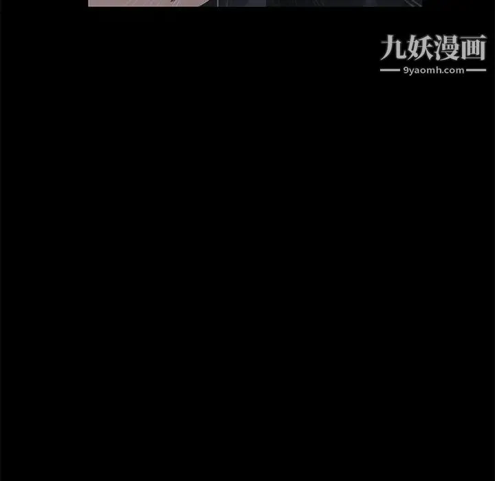 卖身契约 - 第30话 - page 5