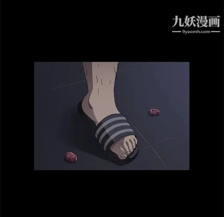 卖身契约 - 第30话 - page 14