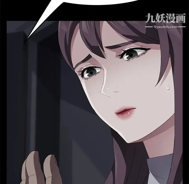 卖身契约 - 第30话 - page 23