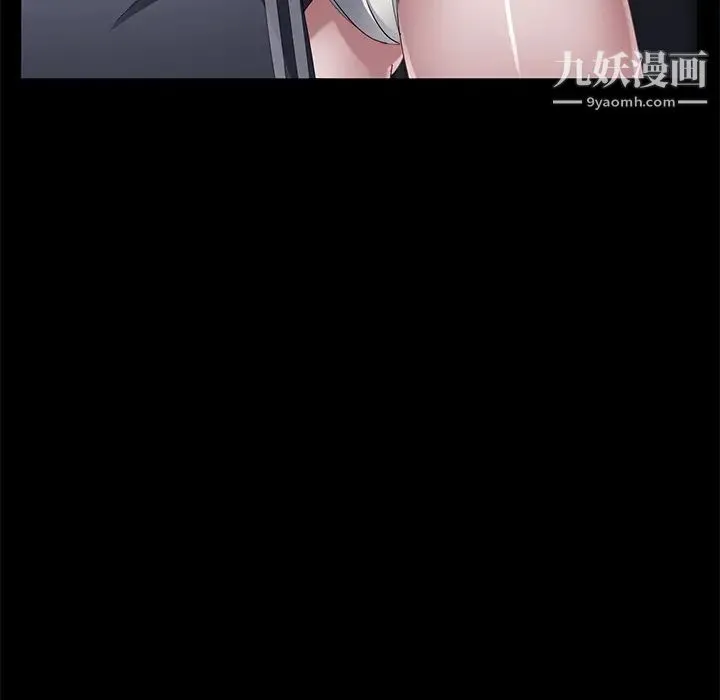 卖身契约 - 第30话 - page 30