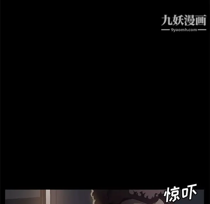 卖身契约 - 第30话 - page 47