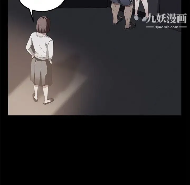 卖身契约 - 第30话 - page 54