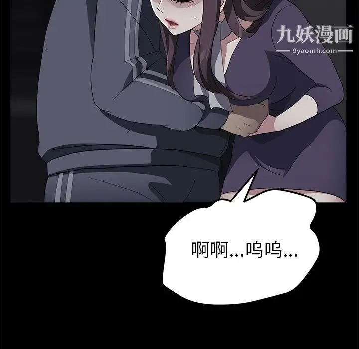 卖身契约 - 第30话 - page 63