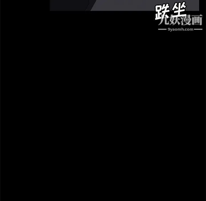 卖身契约 - 第30话 - page 67