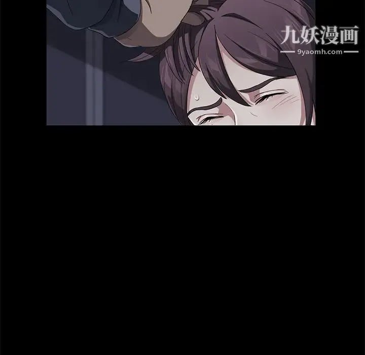 卖身契约 - 第30话 - page 72