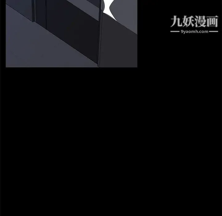卖身契约 - 第30话 - page 74