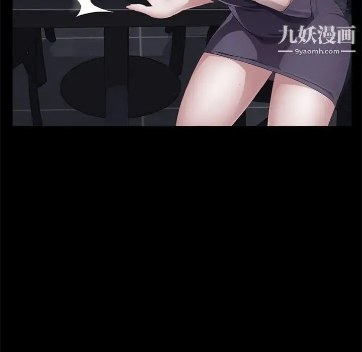 卖身契约 - 第30话 - page 76
