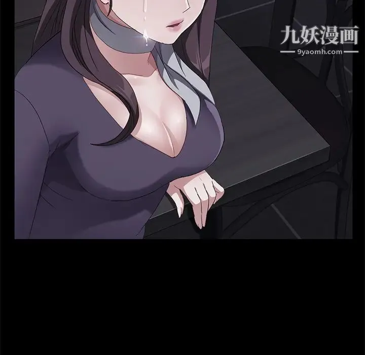 卖身契约 - 第30话 - page 81