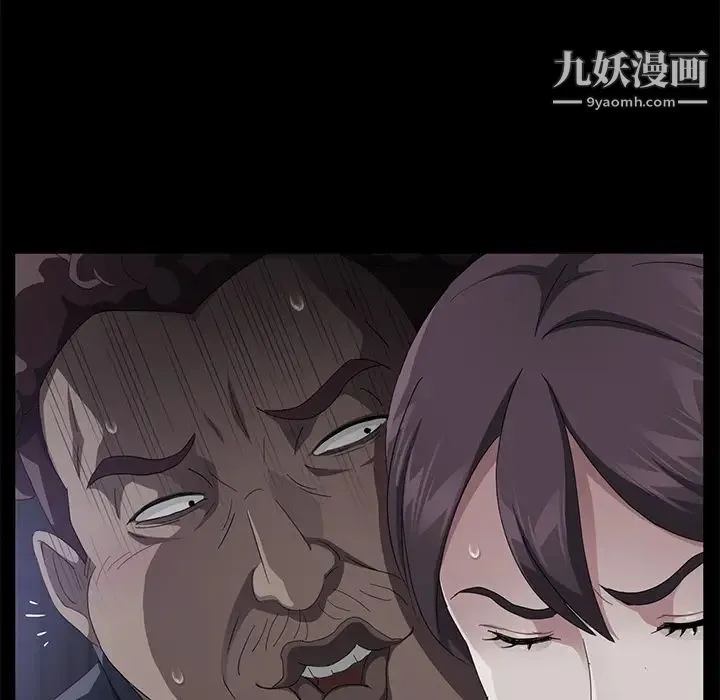 卖身契约 - 第30话 - page 94