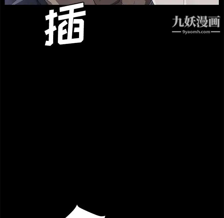 卖身契约 - 第30话 - page 95