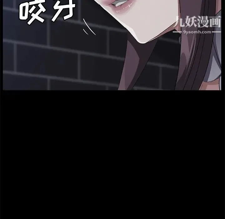 卖身契约 - 第30话 - page 104