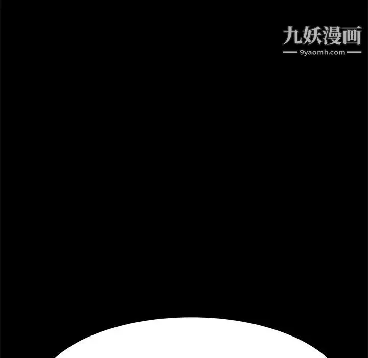 卖身契约 - 第30话 - page 114