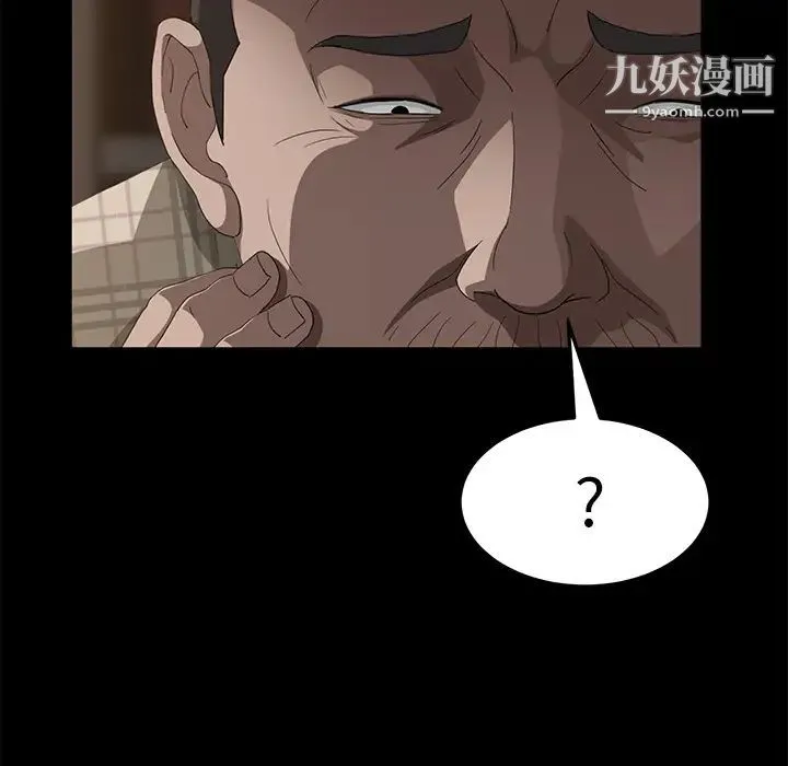 卖身契约 - 第30话 - page 117