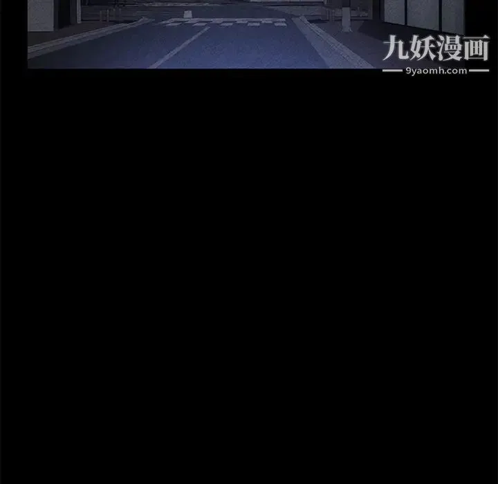 卖身契约 - 第30话 - page 121